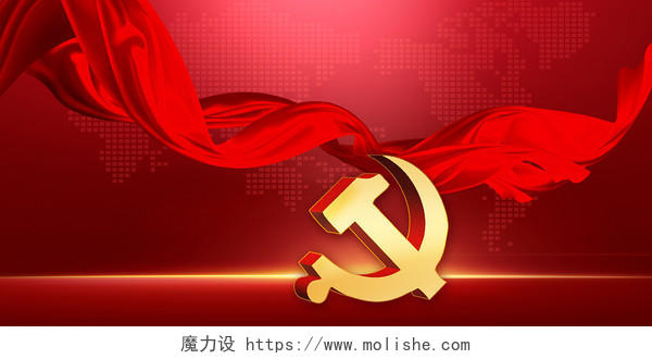 红色旗飘扬国潮党地图光芒酷炫唯美中国风喜庆节日红色展板背景